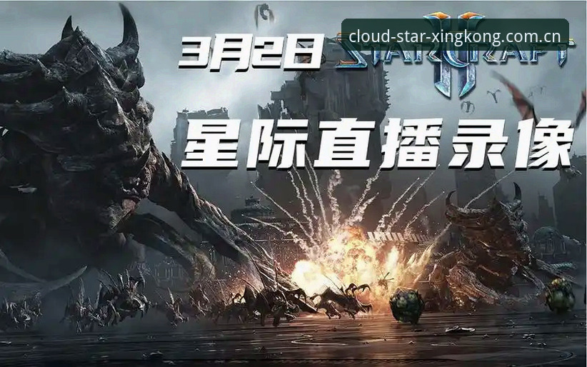 星际引领直播源APK深度分析：它凭什么让45岁以上用户死心塌地？